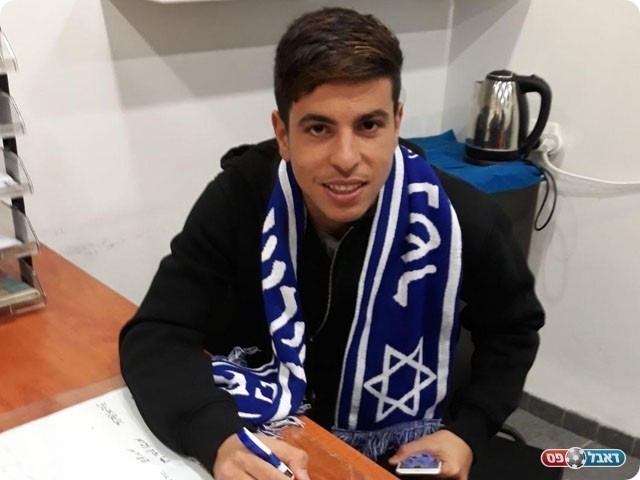 עזריה במעמד החתימה